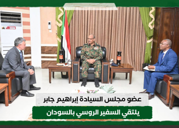 عضو مجلس السيادة إبراهيم جابر يلتقي السفير الروسي بالسودان 