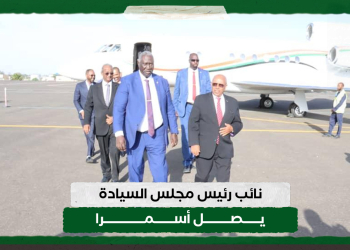 نائب رئيس مجلس السيادة يصل أسمرا