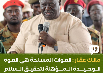 عقار: الحديث عن عملية سياسية سابق لأوانه