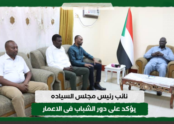 نائب رئيس مجلس السياده يؤكد على دور الشباب فى الاعمار
