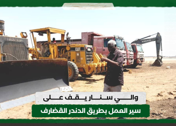 والي سنار يقف على سير العمل بطريق الدندر القضارف