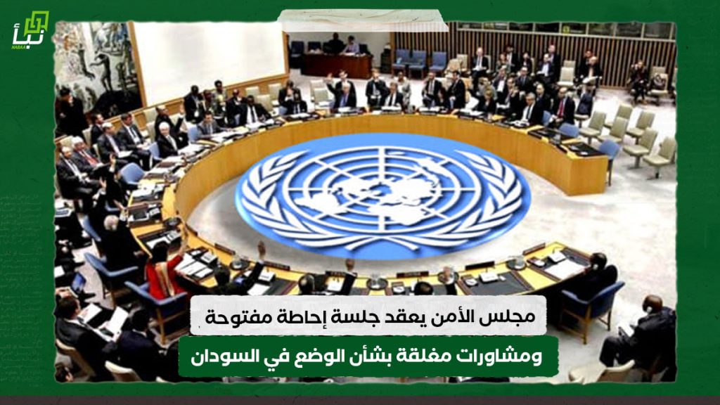اخبار 2 14