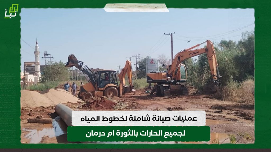 اخبار 2 17