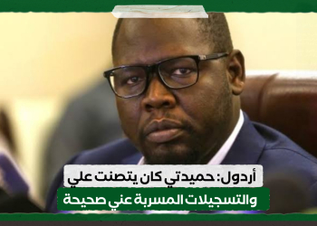 أردول: حميدتي كان يتصنت علي والتسجيلات المسربة عني صحيحة