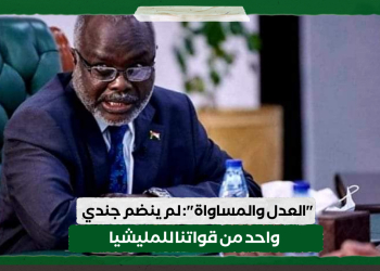 “العدل والمساواة”: لم ينضم جندي واحد من قواتنا للمليشيا