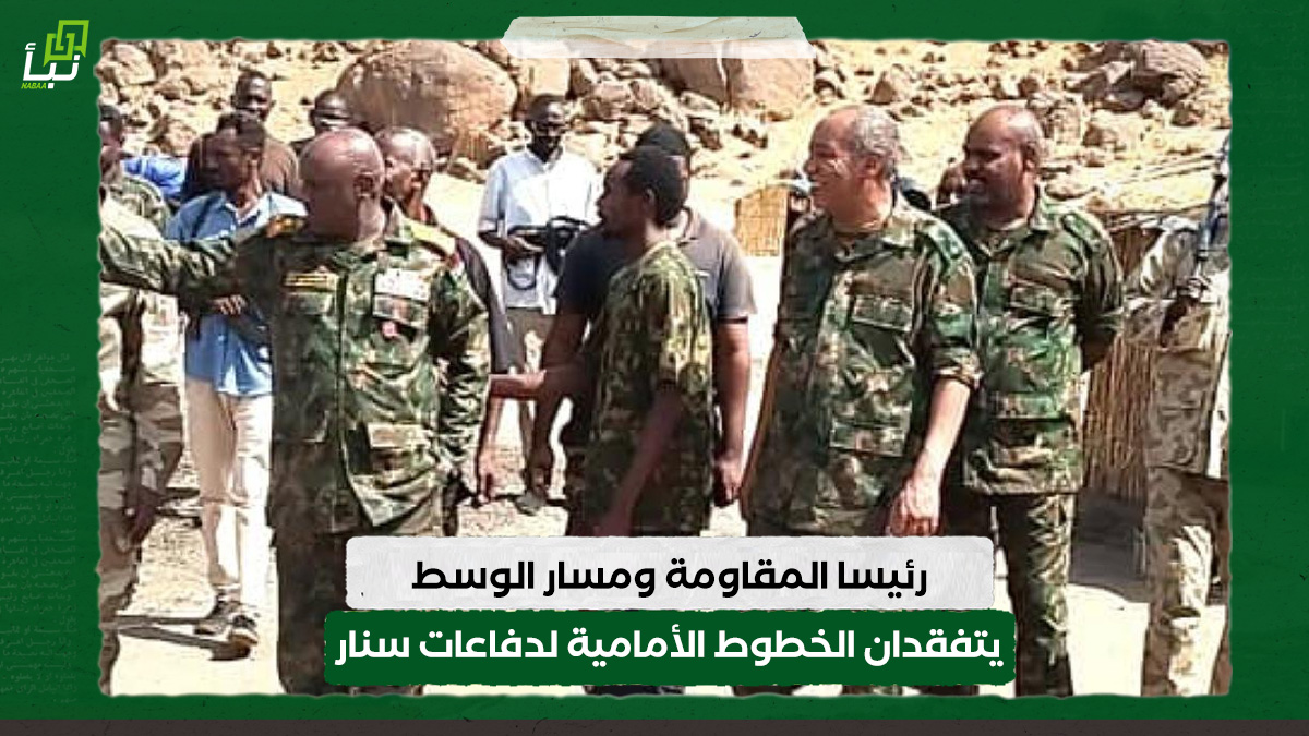 رئيسا المقاومة ومسار الوسط يتفقدان الخطوط الأمامية لدفاعات سنار 10 رئيسا المقاومة ومسار الوسط يتفقدان الخطوط الأمامية لدفاعات سنار
