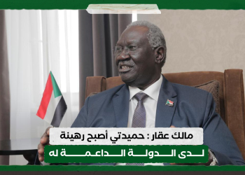 مالك عقار : حميدتي أصبح رهينة لدى الدولة الداعمة له