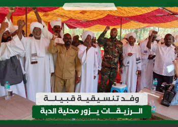 وفد تنسيقية قبيلة الرزيقات يزور محلية الدبة