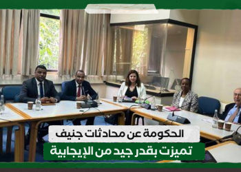الحكومة عن محادثات جنيف: تميزت بقدر جيد من الإيجابية