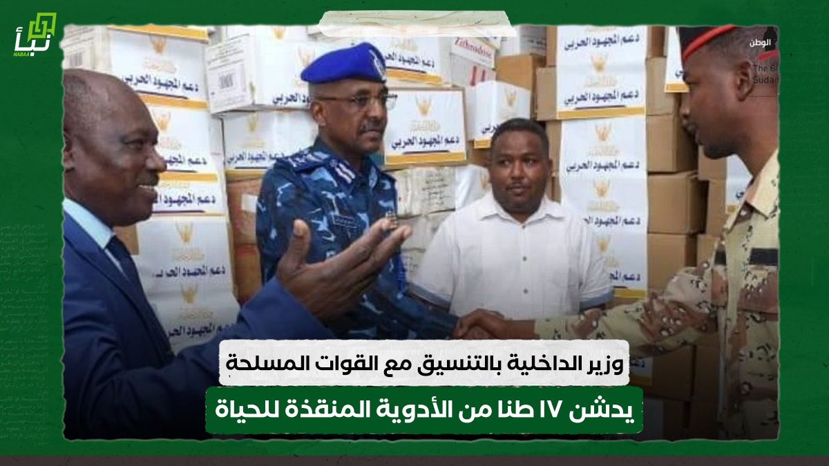 وزير الداخلية بالتنسيق مع القوات المسلحة يدشن ١٧ طنا من الأدوية المنقذة للحياة 10 وزير الداخلية بالتنسيق مع القوات المسلحة يدشن ١٧ طنا من الأدوية المنقذة للحياة