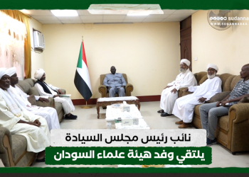 نائب رئيس مجلس السيادة يلتقي وفد هيئة علماء السودان 