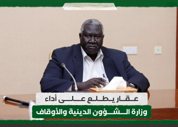 عقار يطلع على أداء وزارة الشؤون الدينية والأوقاف