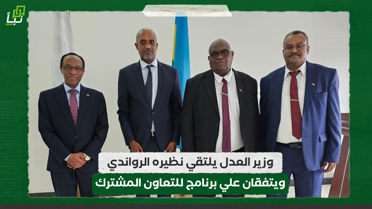 وزير العدل يلتقي نظيره الرواندي ويتفقان علي برنامج للتعاون المشترك 10 وزير العدل يلتقي نظيره الرواندي ويتفقان علي برنامج للتعاون المشترك