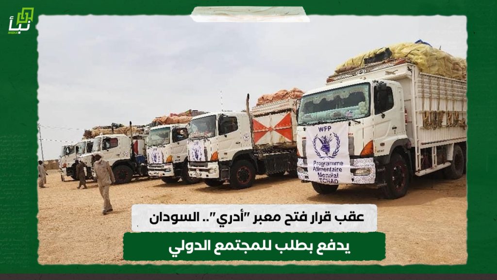 خبر موقع نبأ Recovered 11