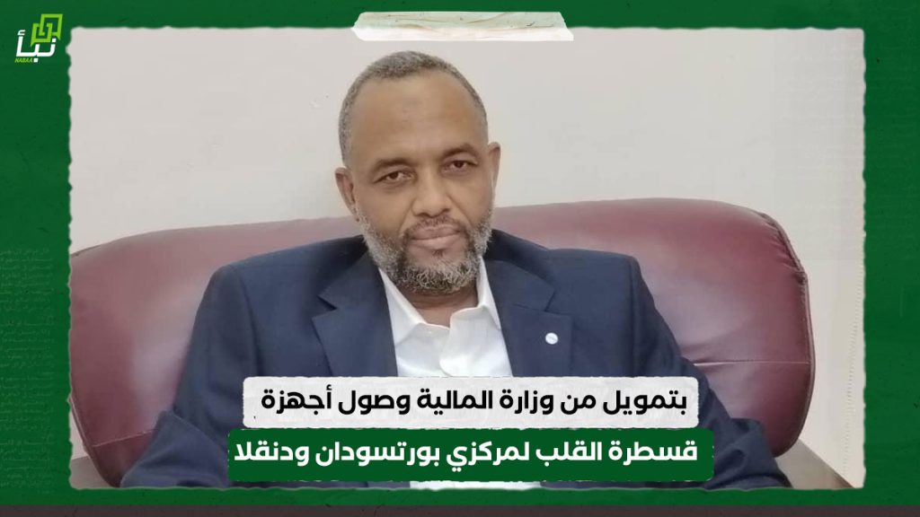 خبر موقع نبأ Recovered 8