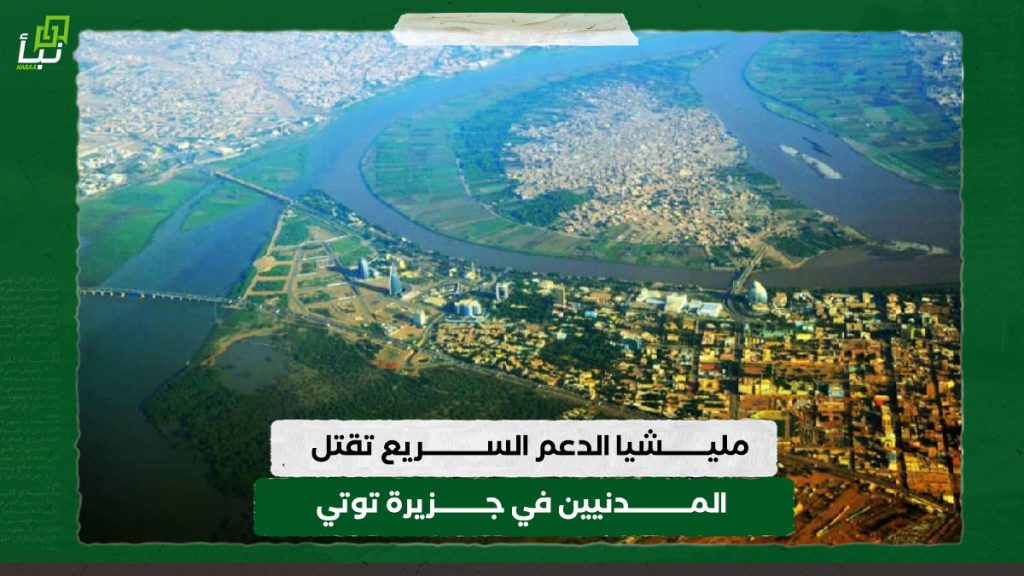 خبر موقع نبأ Recovered 9