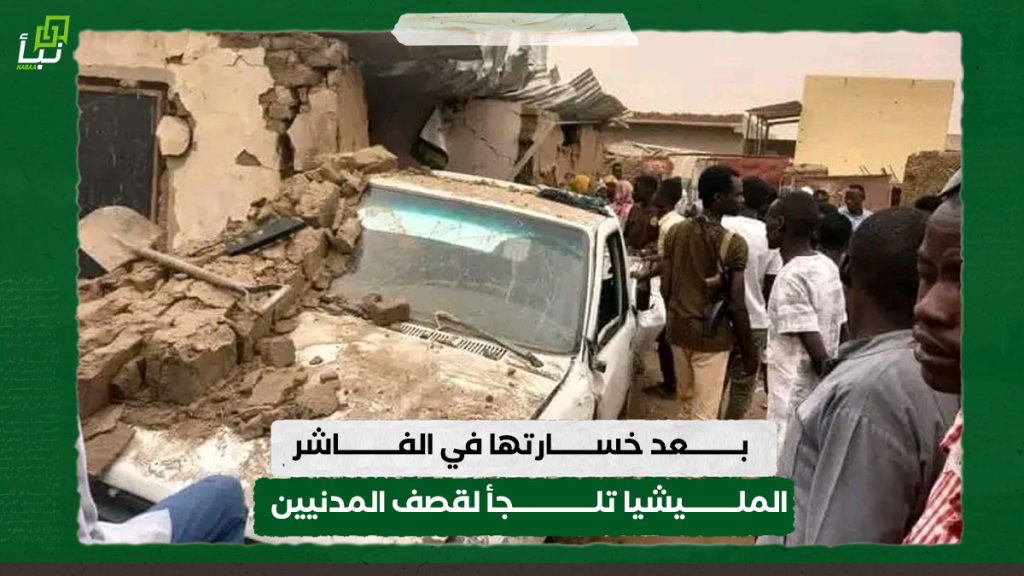 خبر موقع نبأ Recovered Recovered