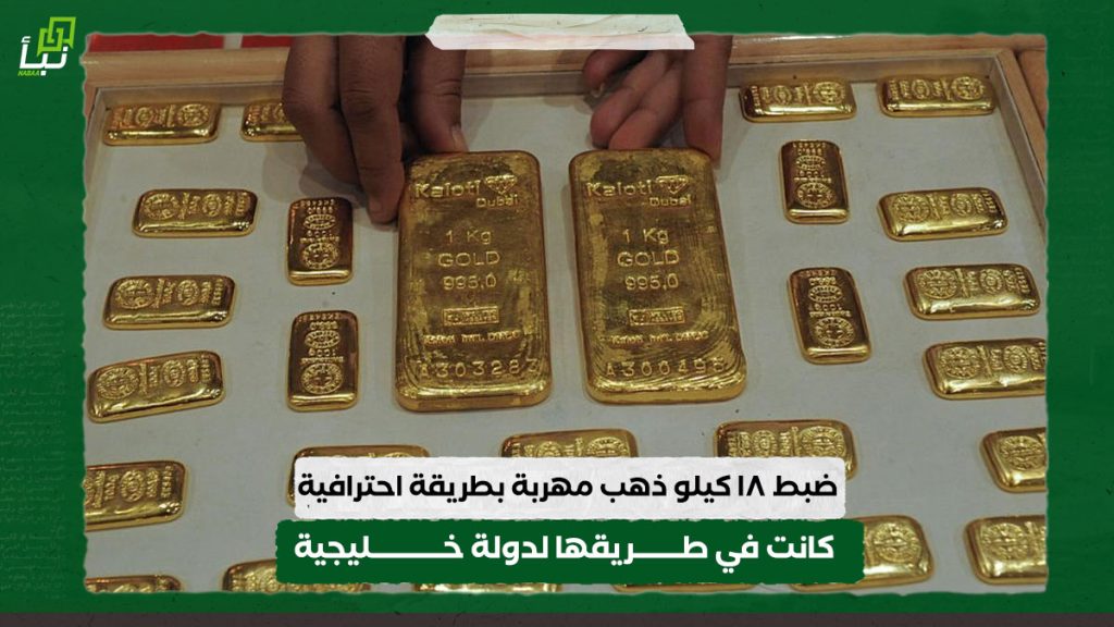خبر موقع نبأ Recovered Recovered 2