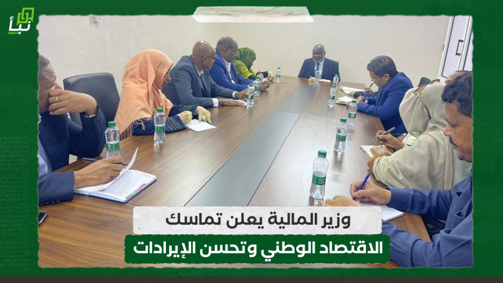 وزير المالية يعلن تماسك الاقتصاد الوطني وتحسن الإيرادات
