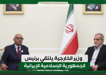وزير الخارجية يلتقي برئيس الجمهورية الإسلامية الإيرانية