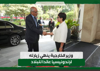 وزير الخارجية ينهي زيارته لإندونيسيا عائدا للبلاد 17 وزير الخارجية ينهي زيارته لإندونيسيا عائدا للبلاد