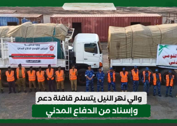 والي نهر النيل يتسلم قافلة دعم وإسناد من الدفاع المدني