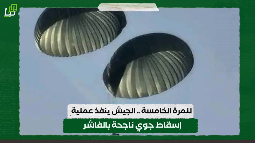 IMG 20240813 092922