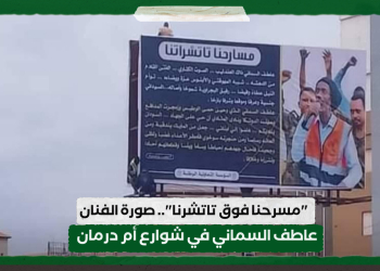 “مسرحنا فوق تاتشرنا”.. صورة الفنان عاطف السماني في شوارع أم درمان