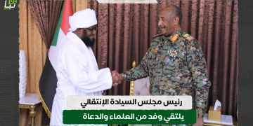 رئيس مجلس السيادة الإنتقالي يلتقي وفد من العلماء والدعاة