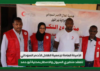 بالصور ..الأمينة العامة لجمعية الهلال الأحمر السوداني تتفقد متضرري السيول والامطار بمحلية أبو حمد
