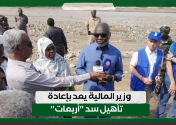 وزير المالية يعد بإعادة تأهيل سد “أربعات”