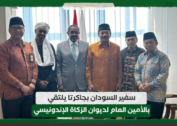 سفير السودان بجاكرتا يلتقي بالأمين العام لديوان الزكاة الإندونيسي