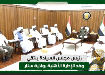 رئيس مجلس السيادة يلتقي وفد الإدارة الأهلية بولاية سنار