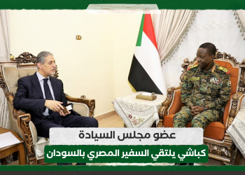 عضو مجلس السيادة الفريق أول ركن كباشي يلتقي السفير المصري بالسودان