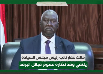 مالك عقار نائب رئيس مجلس السيادة يلتقي وفد نظارة عموم قبائل البرقد