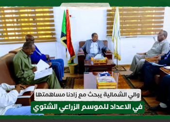 والي الشمالية يبحث مع زادنا مساهمتها في الاعداد للموسم الزراعي الشتوي