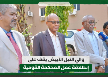 والي النيل الأبيض يقف على إنطلاقة عمل المحكمة القومية