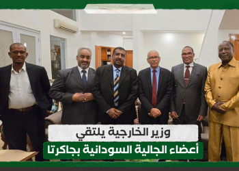 وزير الخارجية يلتقي أعضاء الجالية السودانية بجاكرتا 18 وزير الخارجية يلتقي أعضاء الجالية السودانية بجاكرتا