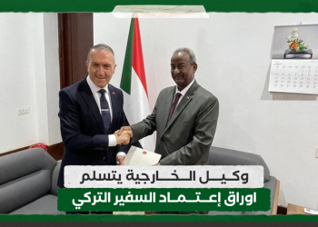 وكيل الخارجية يتسلم اوراق إعتماد السفير التركي