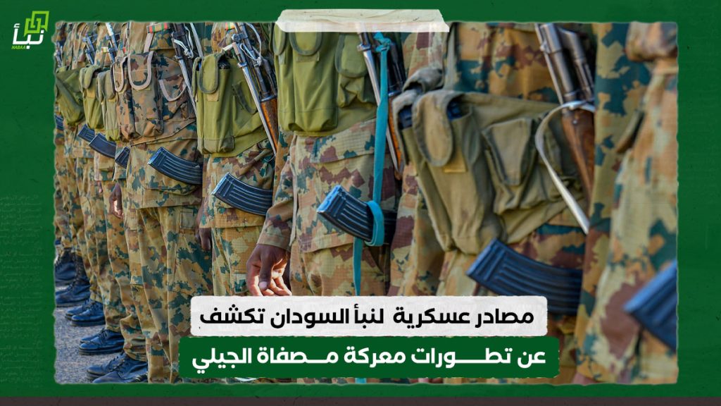 خبر موقع نبأ 34