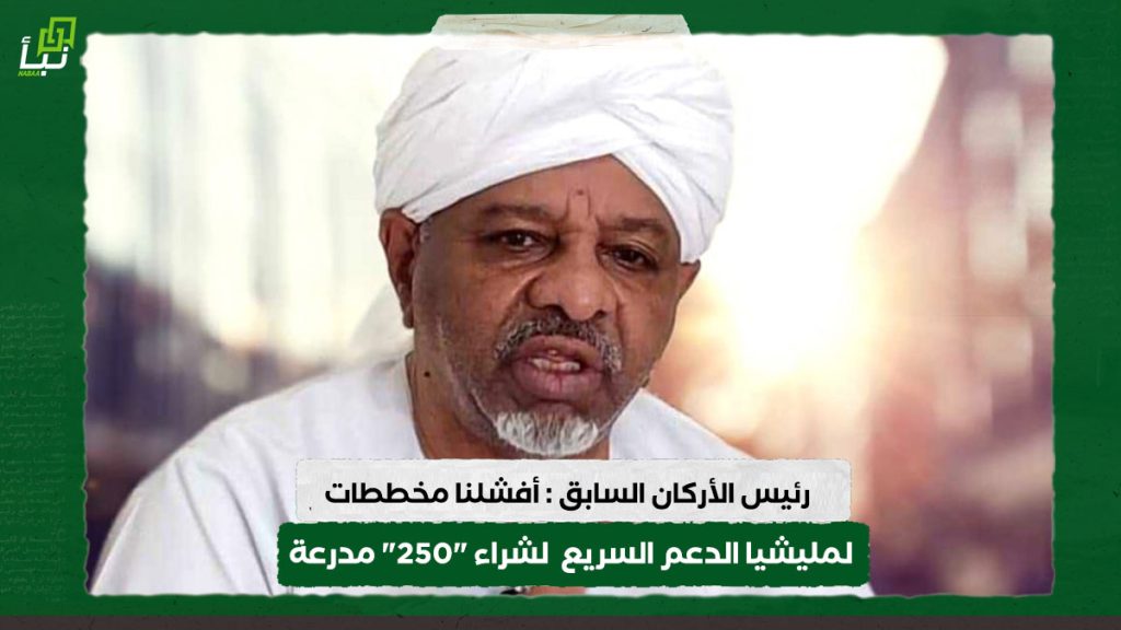 خبر موقع نبأ 6