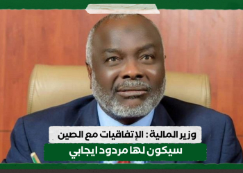 وزير المالية :  الإتفاقيات مع الصين سيكون لها مردود ايجابي