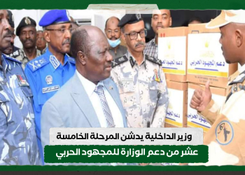 وزير الداخلية يدشن المرحلة الخامسة عشر من دعم الوزارة للمجهود الحربي