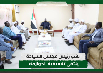 نائب رئيس مجلس السيادة يلتقي تنسيقية الحوازمة