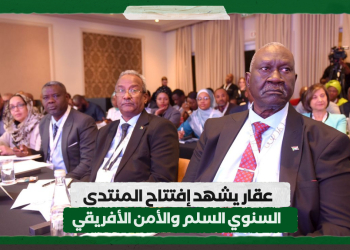 عقار يشهد إفتتاح المنتدى السنوي السلم والأمن الأفريقي