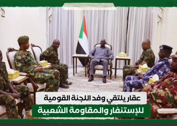 عقار يلتقي وفد اللجنة القومية للإستنفار والمقاومة الشعبية