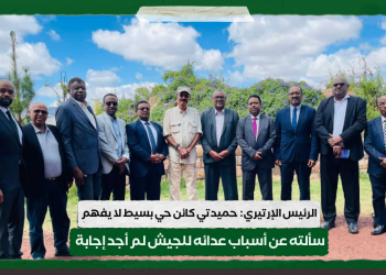 الرئيس الإرتيري:  حميدتي كائن حي بسيط لا يفهم سألته عن أسباب عدائه للجيش لم أجد إجابة