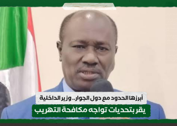أبرزها الحدود مع دول الجوار.. وزير الداخلية يقر بتحديات تواجه مكافحة التهريب