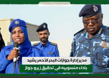 مدير إدارة جوازات البحر الأحمر يشيد باداء منسوبيه فى تحقيق زيرو جواز