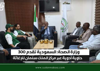 وزارة الصحة: السعودية تقدم 300 حاوية أدوية عبر مركز الملك سلمان للإغاثة
